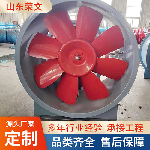 排煙風(fēng)機(jī)