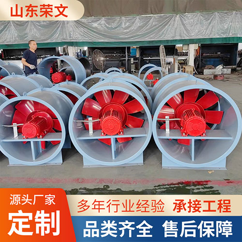 排煙風(fēng)機(jī)